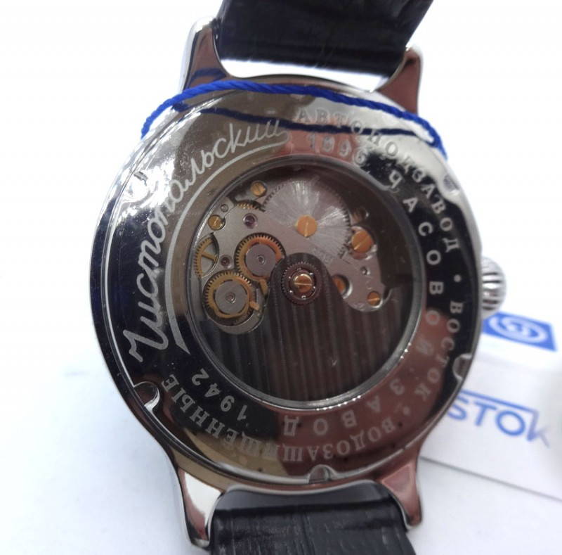 Russian Wristwatch Vostok Retro