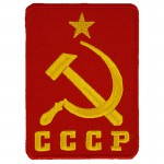Soviet Union Crest Communist Patch
