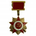 Grande Guerre Patriotique Soviétique Remise De La Médaille De La Poitrine Badge