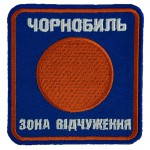 Stalker Chernobyl Exclusion Zone Patch Embroidered Blue