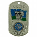Médaille dog tag des forces spéciales VDV