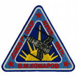 Ussr Soviet Space Program Soyuz-1 Patch