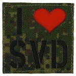 Nominativo I Love SVD Patch