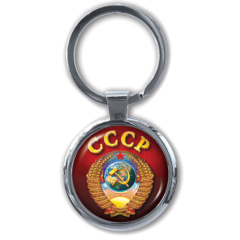 soviet keychain