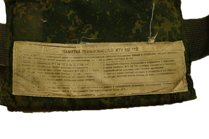 Ratnik Russian MIlitary Tactical Vest 6sh112 Used