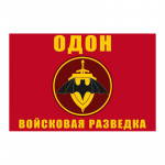 Russian Flag Odon Military Intellingence