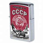 Gas Lighter USSR