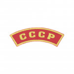 Soviet Union Patch