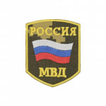 Russian MVD Sleeve Patch
