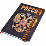 Russisches Wappen Notizbuch