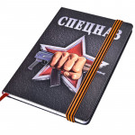Cuaderno Spetsnaz de los guardias rusos