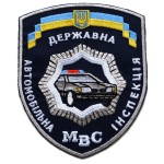 Ukrainischen Verkehrspolizei Patch