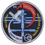Patch für russisches Raumfahrtprogramm Sojus TM-34