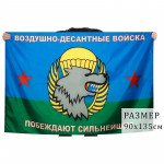 Russische VDV-Spetsnaz-Flagge