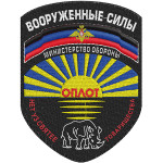 Armed Forces of DPR