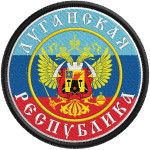 Luhansk Republic Patch