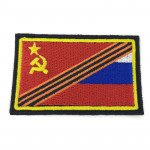 Patch del nastro di St. Georges con bandiera russa sovietica