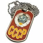 Médaille pour chien URSS