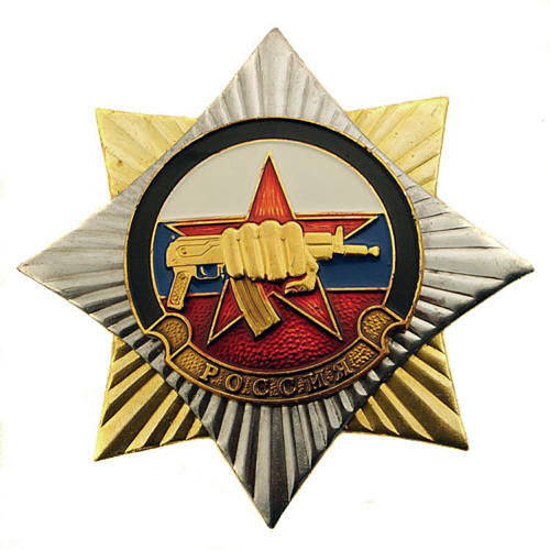 russian spetsnaz badge