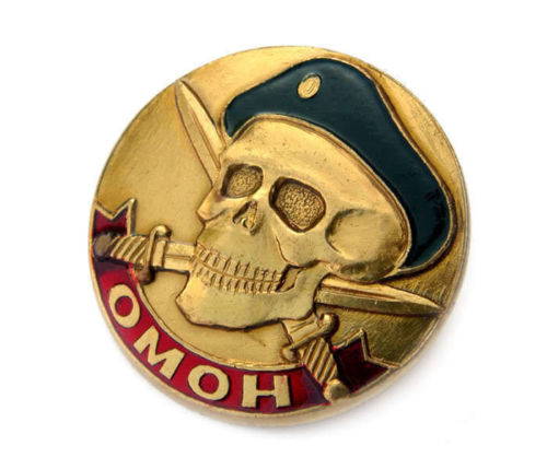Russian Military Omon Mvd Spetsnaz Skull Badge Black Beret