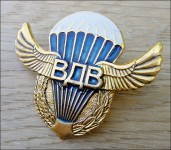 Russo Vdv Airborne Ali Badge