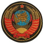 USSR Patch