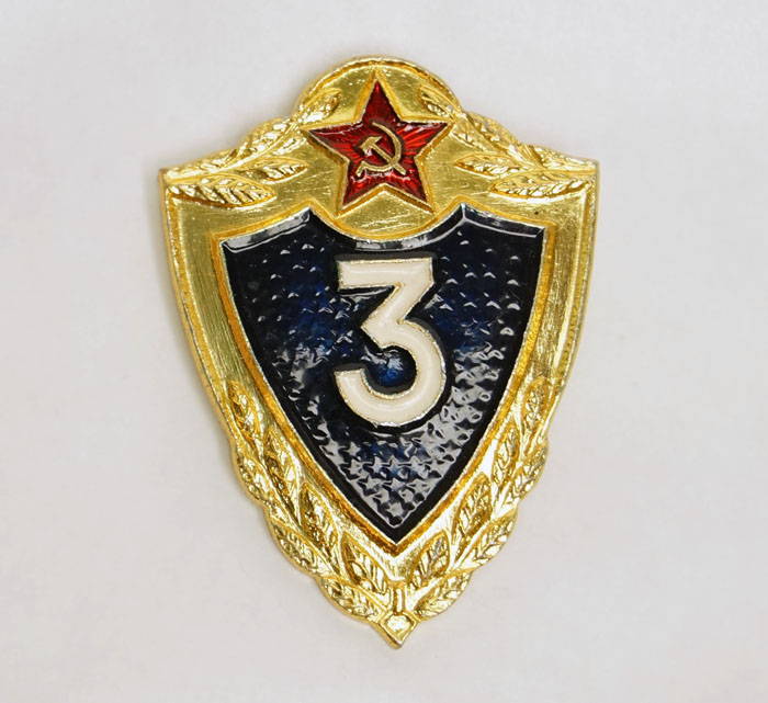 Soviet Army Military Soldier Class Uniform Chest Pin Badge