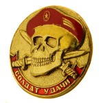 Soldat De Fortune Russe Spetsnaz Crâne Badge