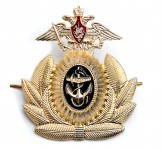 Russian Naval Hat Badge
