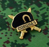 Uniforme militar russo Prêmio Emblema de baú das forças especiais Spetsnaz