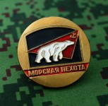 Russische Militärische Uniform Award Brust Abzeichen Marines