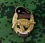 Emblema de baú de prêmio de uniforme militar russo das forças especiais Ak-47