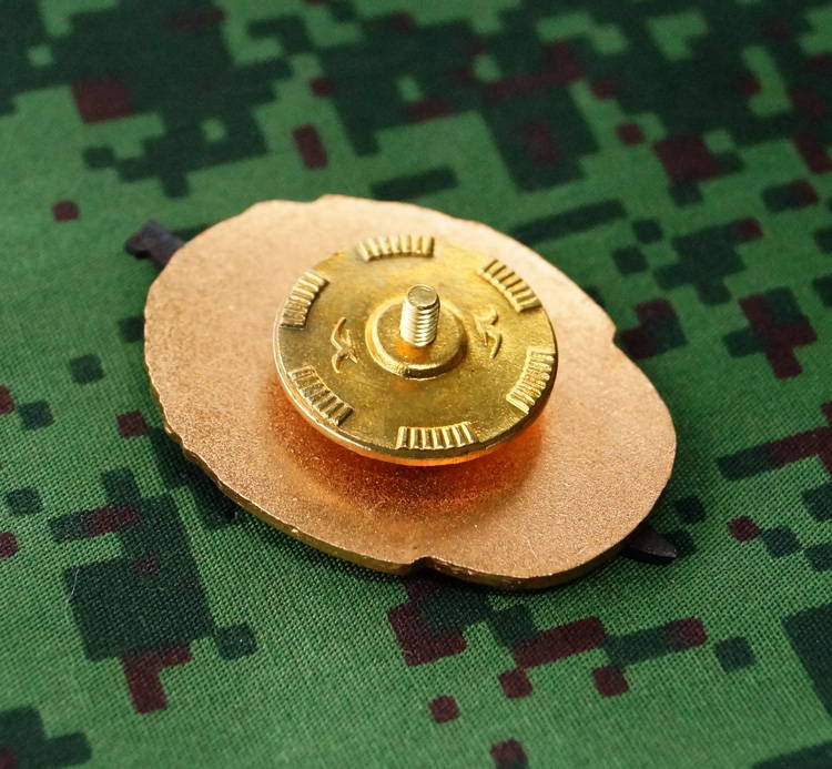 Russian Military Uniform Award Chest Badge