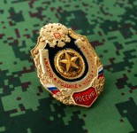 Forças especiais de emblema de peito de prêmio de uniforme russo. Estrela