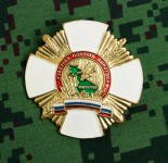 Russischer Uniform Award Brust Abzeichen