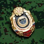 Uniforme russo Prêmio Chest Badge Tropas Forças Especiais