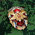 Distintivo Militar Russo, Participante em Operações Militares na Chechênia!