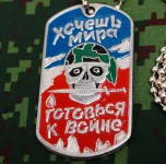 Placa de identificación militar rusa prepararse para la guerra