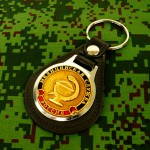 Russian Army Paramedics Keychain