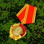 L'ordre De Lénine En Russie Communiste De L'union Soviétique Plus Haute Récompense