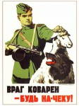O inimigo é astuto Fique em guarda! Cartaz de propaganda do exército soviético russo