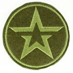 Russian Army Logo Patch Velcro