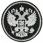 Russian Armed Forces Velcro Patch