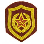 Soviet Internal Troops Uniform Patch 1969