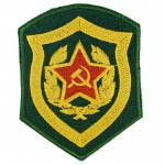 Soviet Border Guards Vintage Patch