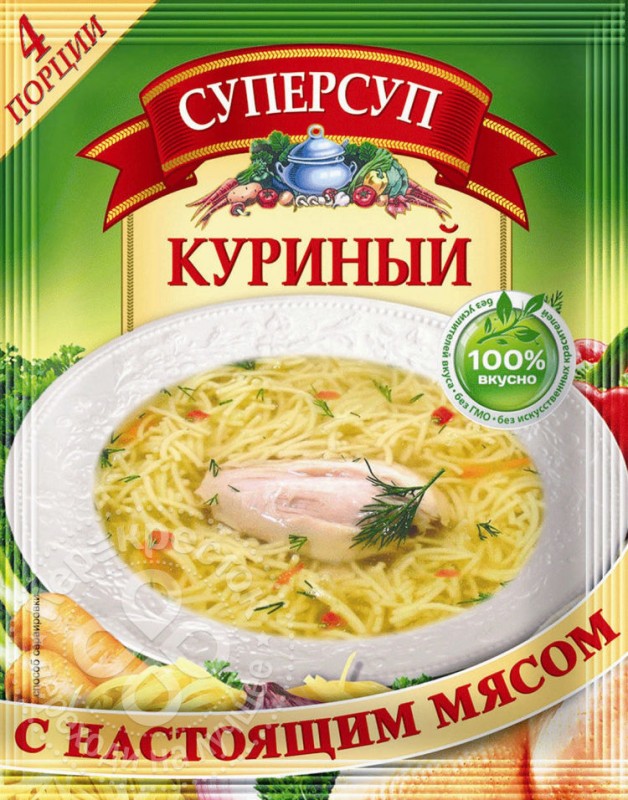 chicken dried soup