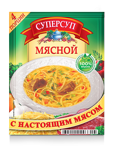 Russian Dried Soup Harcho Caucasian X 10 Pack