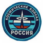 Spaziale Russa Truppe Manica Patch Russia