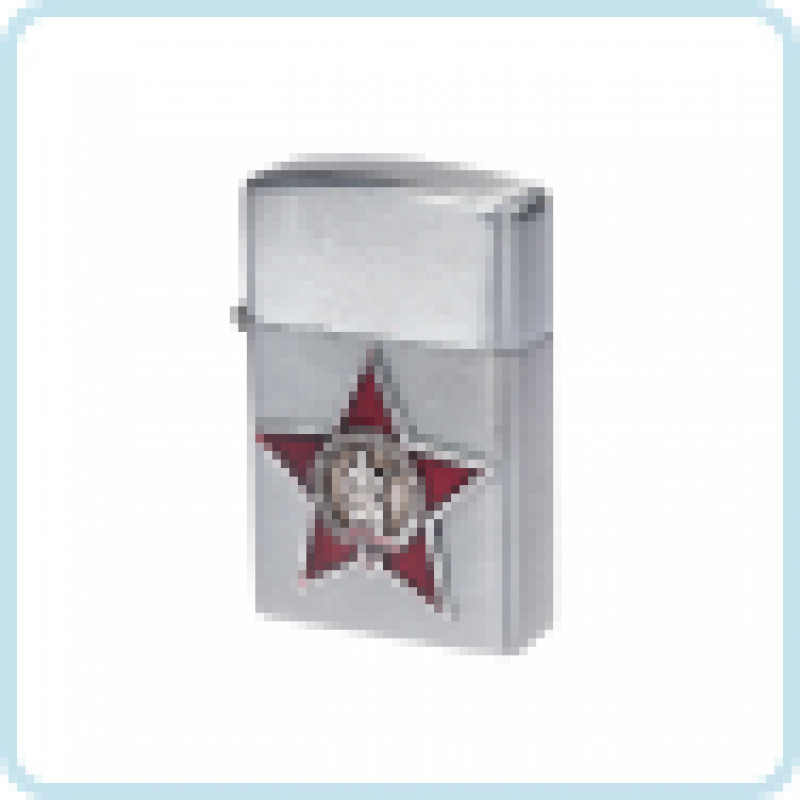 Zippo Lighter