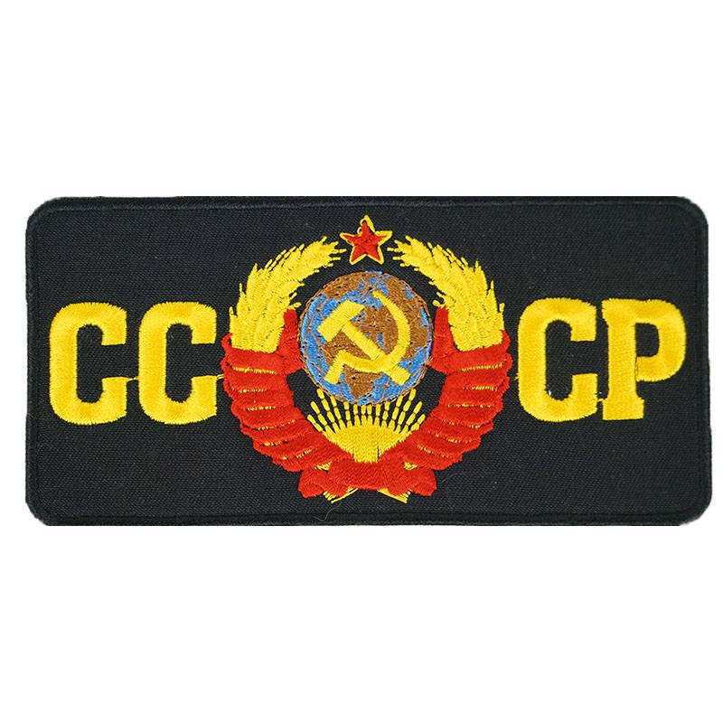 USSR patch black